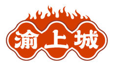 渝上城