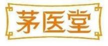 茅医堂