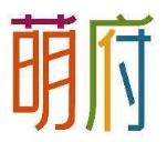 萌府