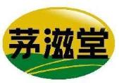 茅滋堂