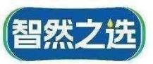 智然之选