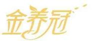 金养冠