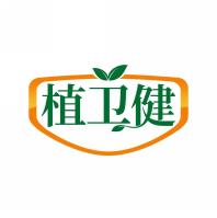 植卫健
