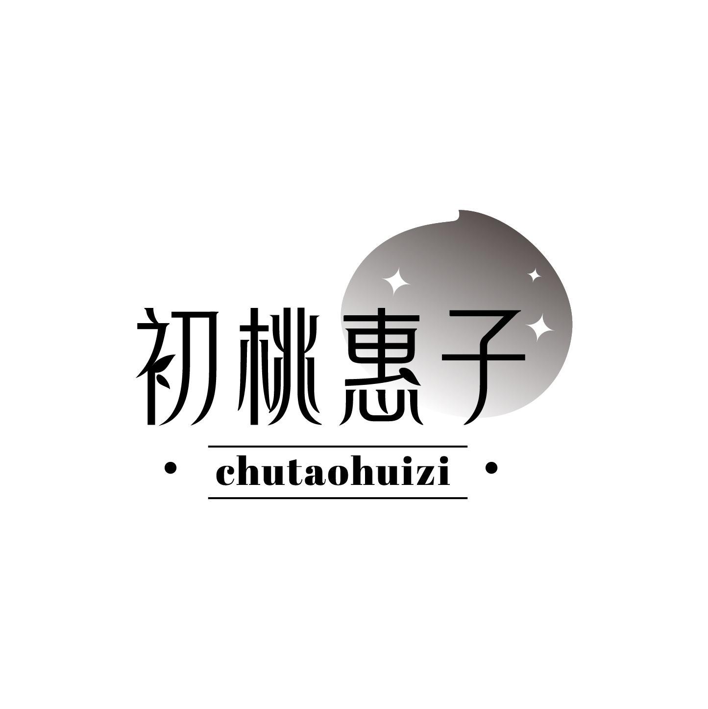 初桃惠子