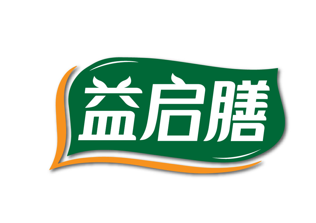 益启膳