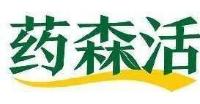 药森活
