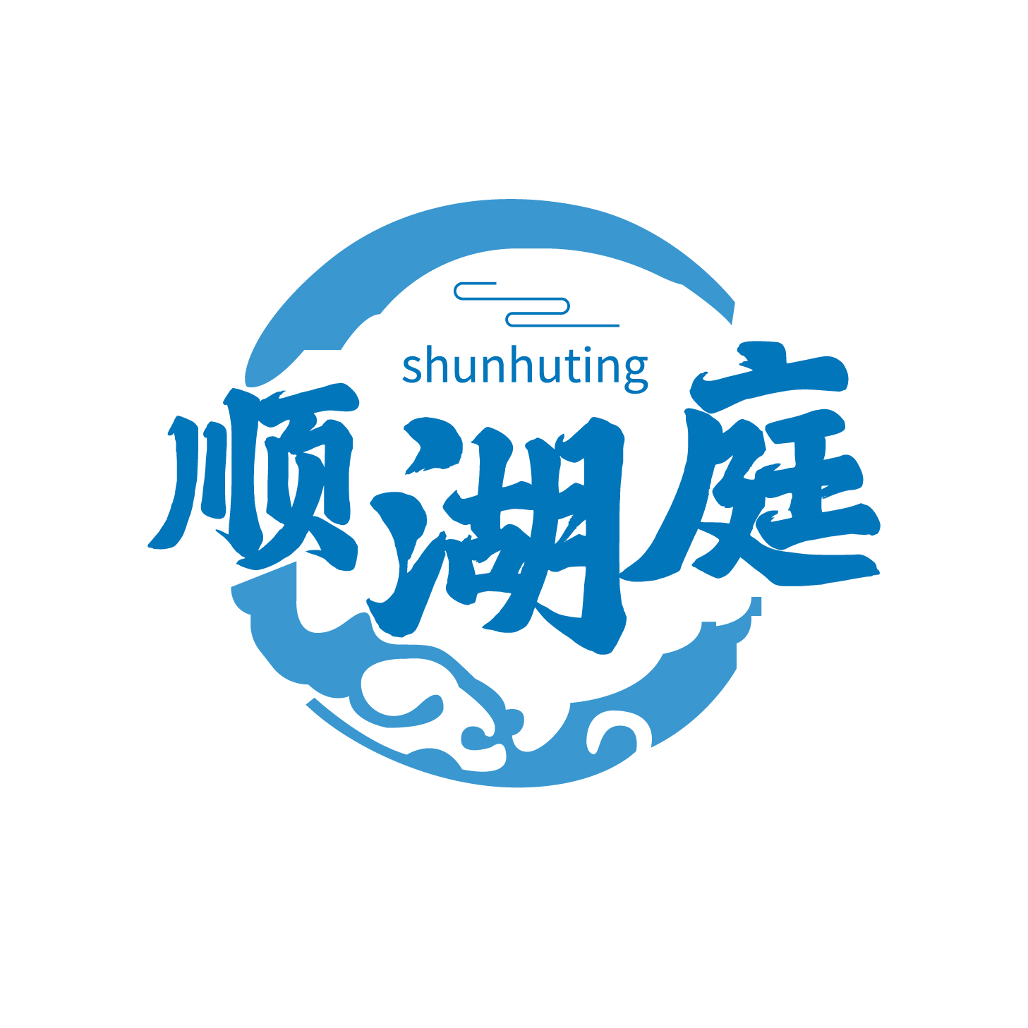 顺湖庭