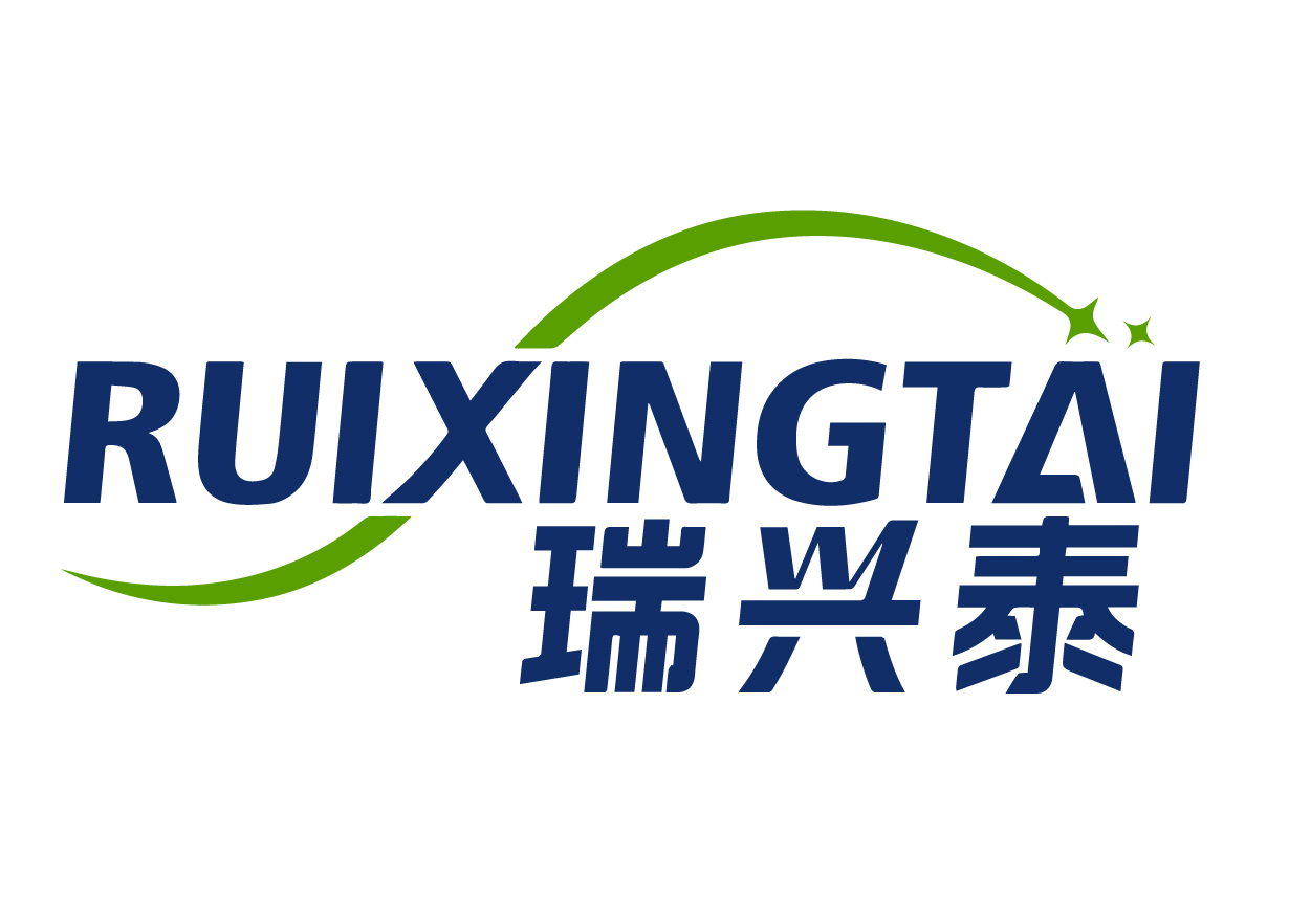 瑞兴泰