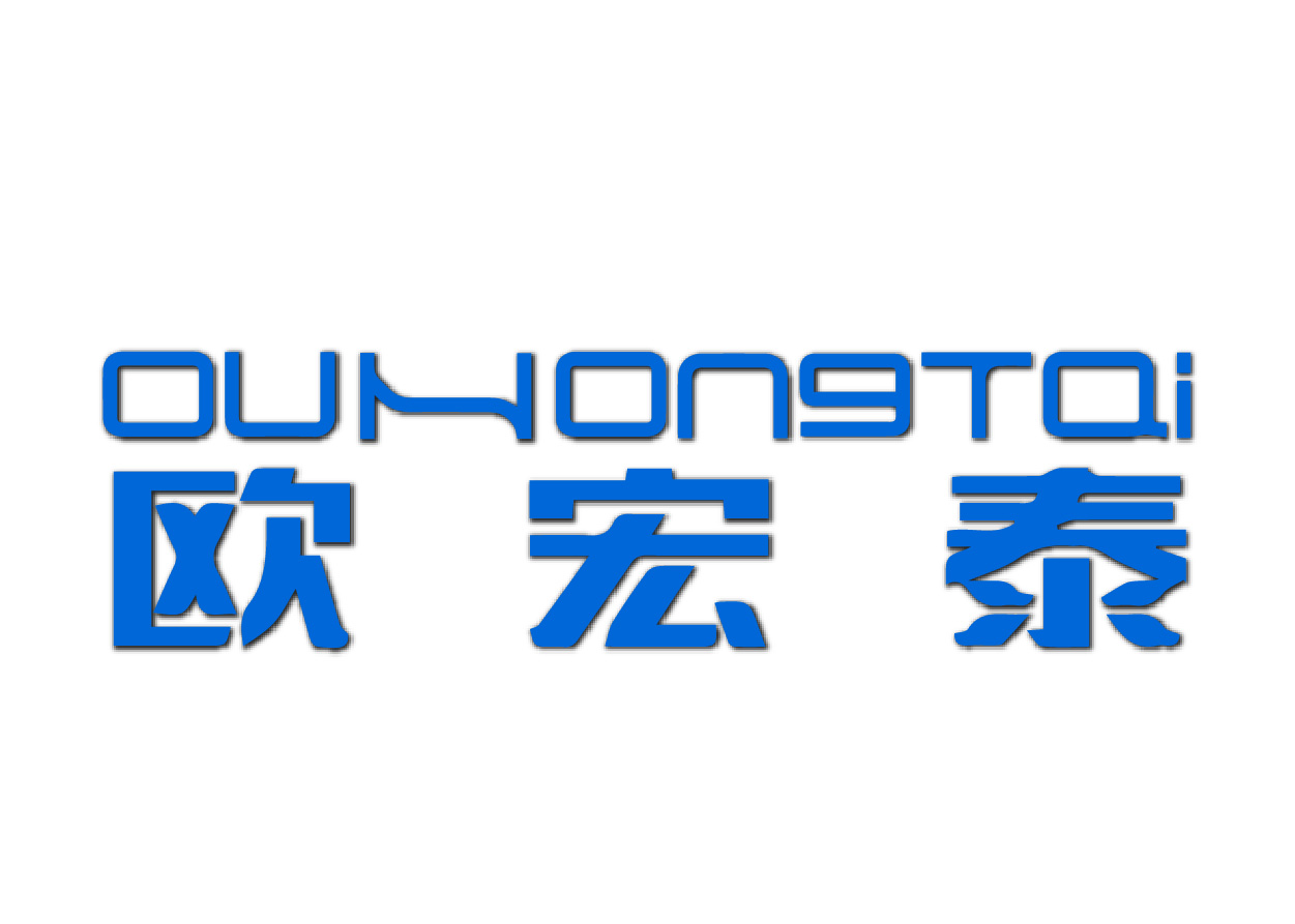 欧宏泰