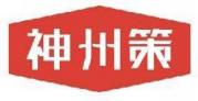 神州策