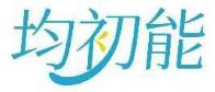 均初能