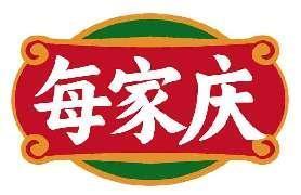 每家庆