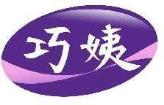 巧姨