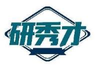 研秀才