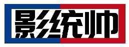 影统帅