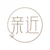 亲近