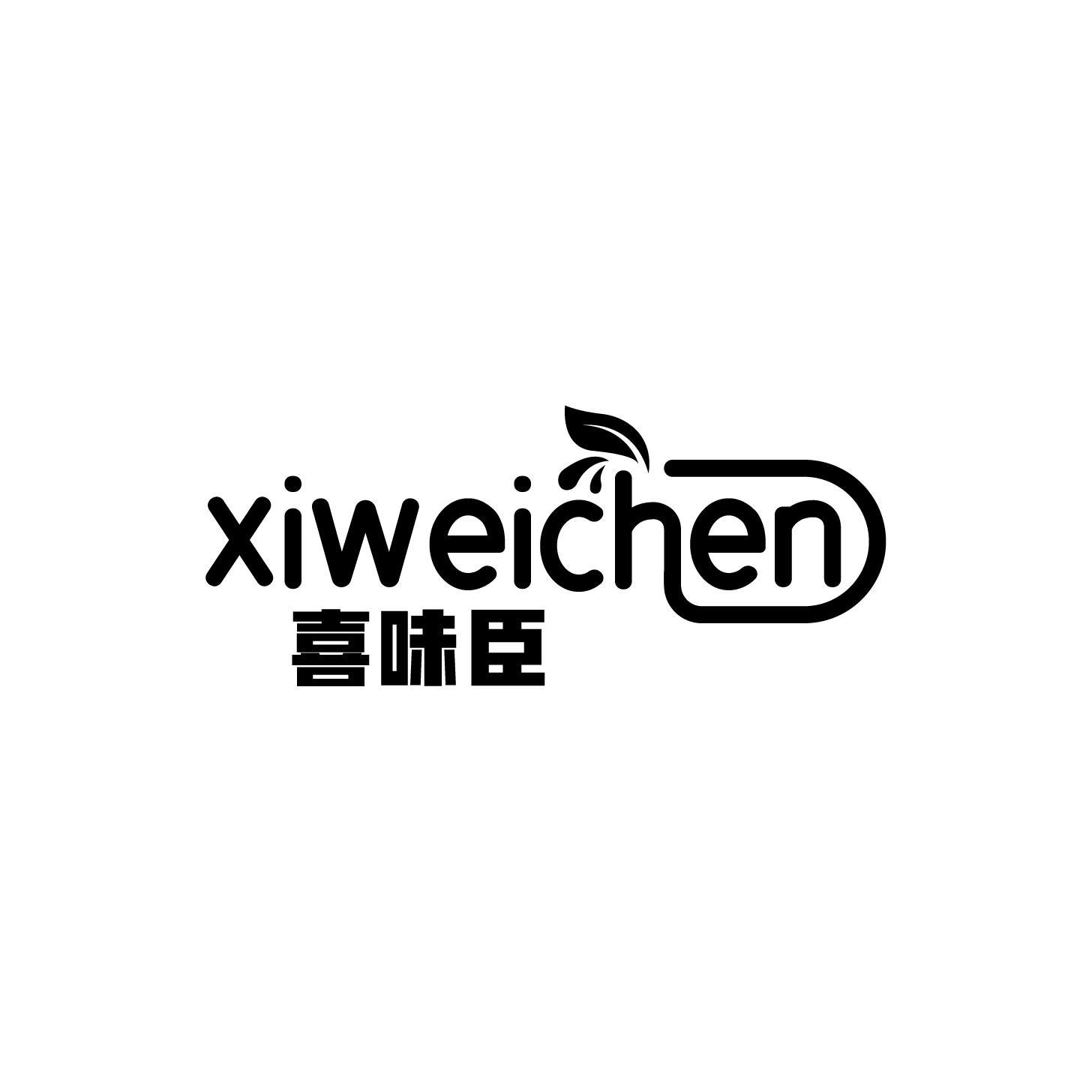 喜味臣