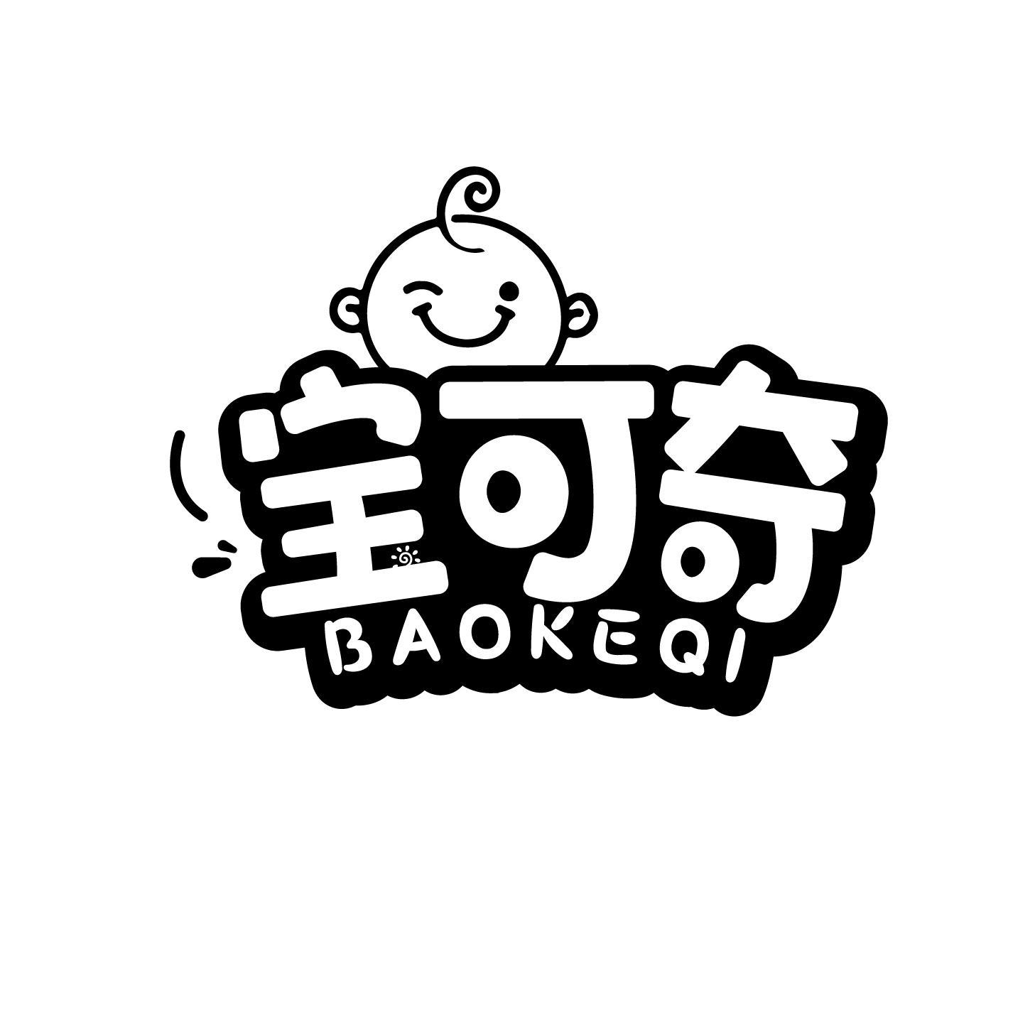 宝可奇