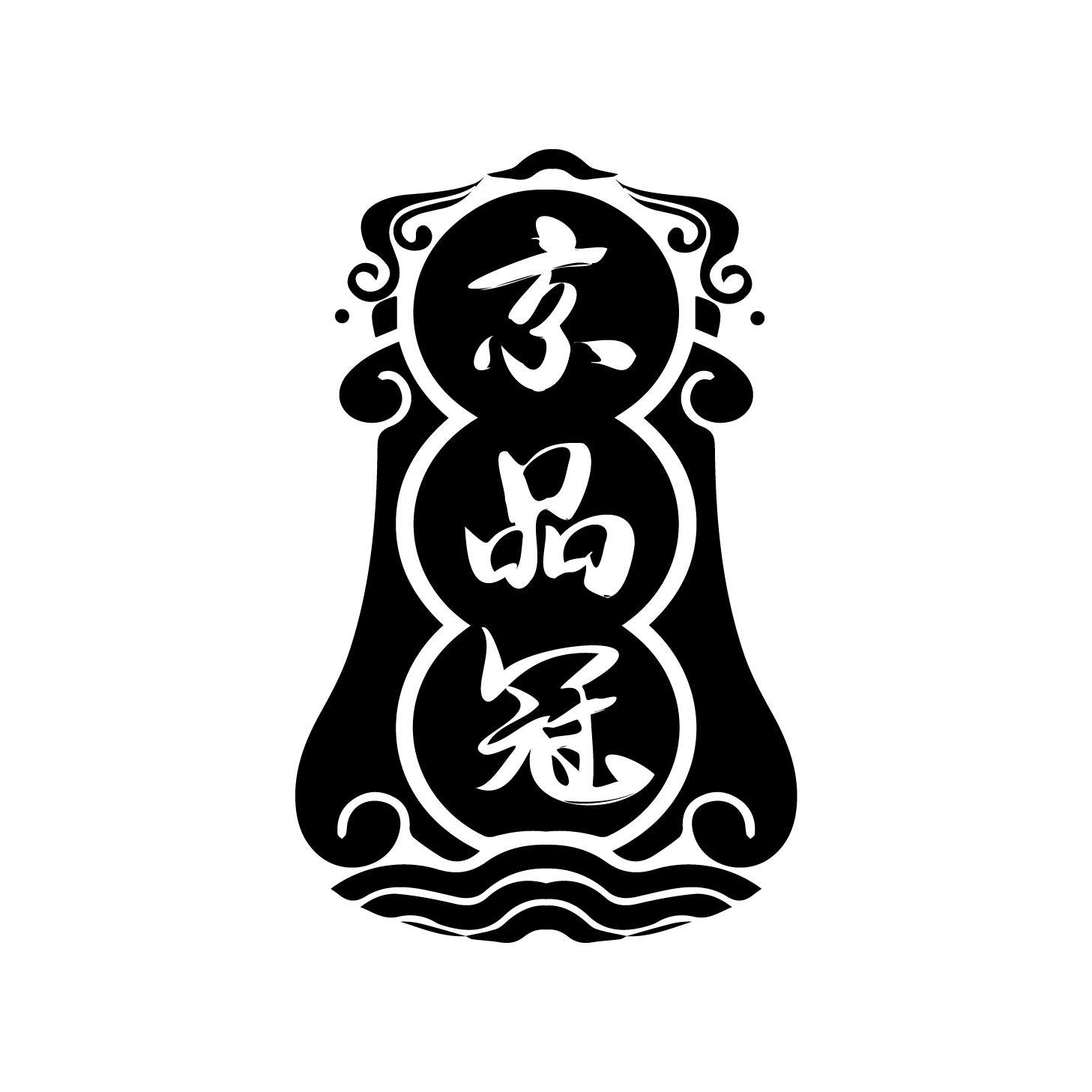 京品冠