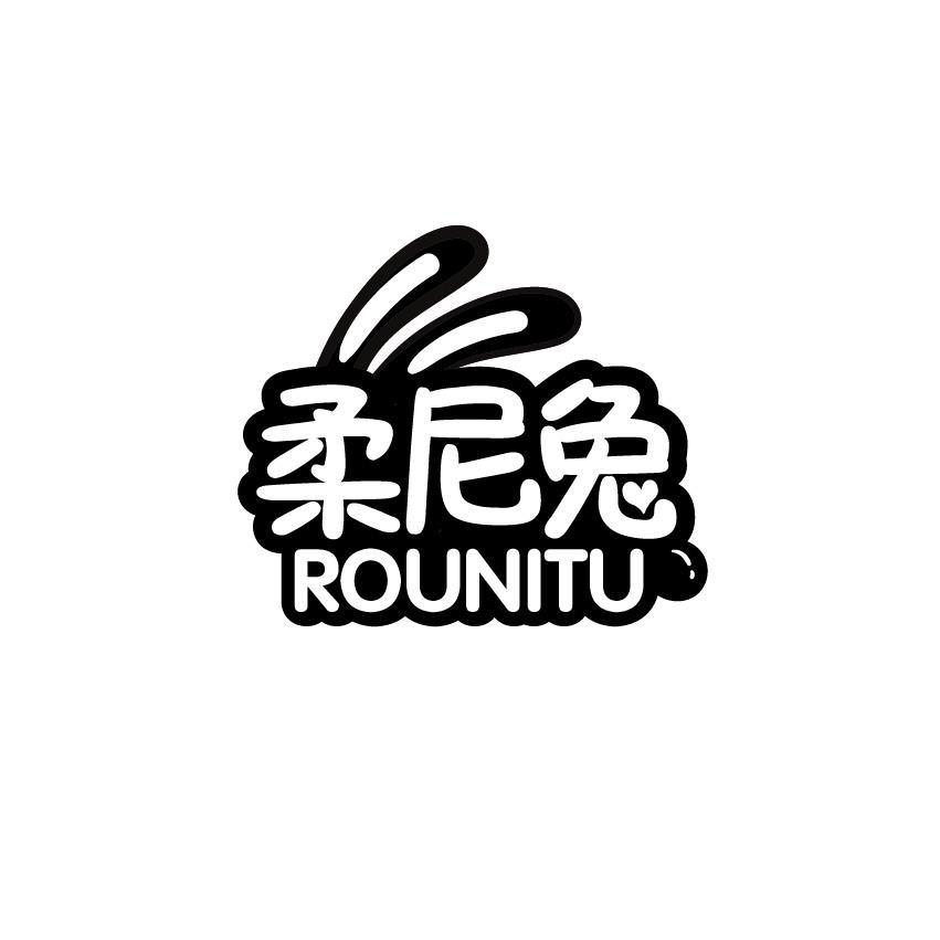 柔尼兔rounitu