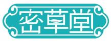 密草堂