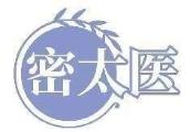 密太医