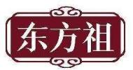 东方祖
