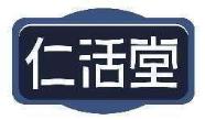 仁活堂