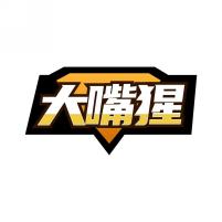大嘴猩