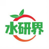 水研界