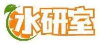 水研室