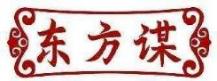 东方谋