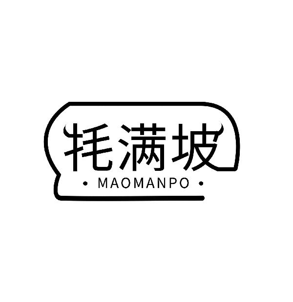 牦满坡maomanpo