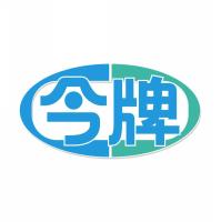 今牌