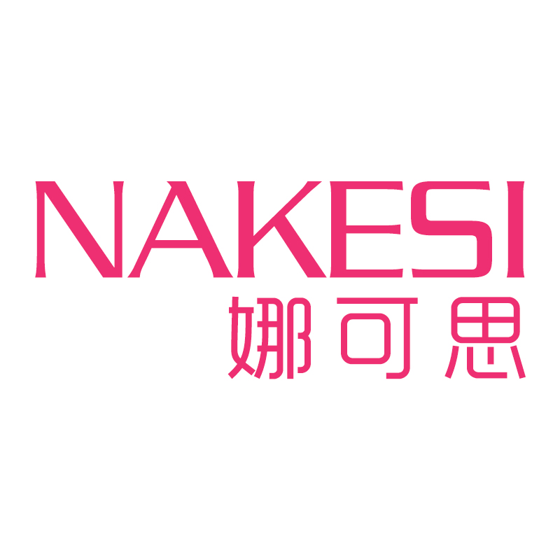 娜可思