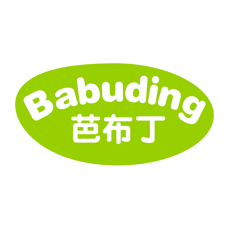 芭布丁
