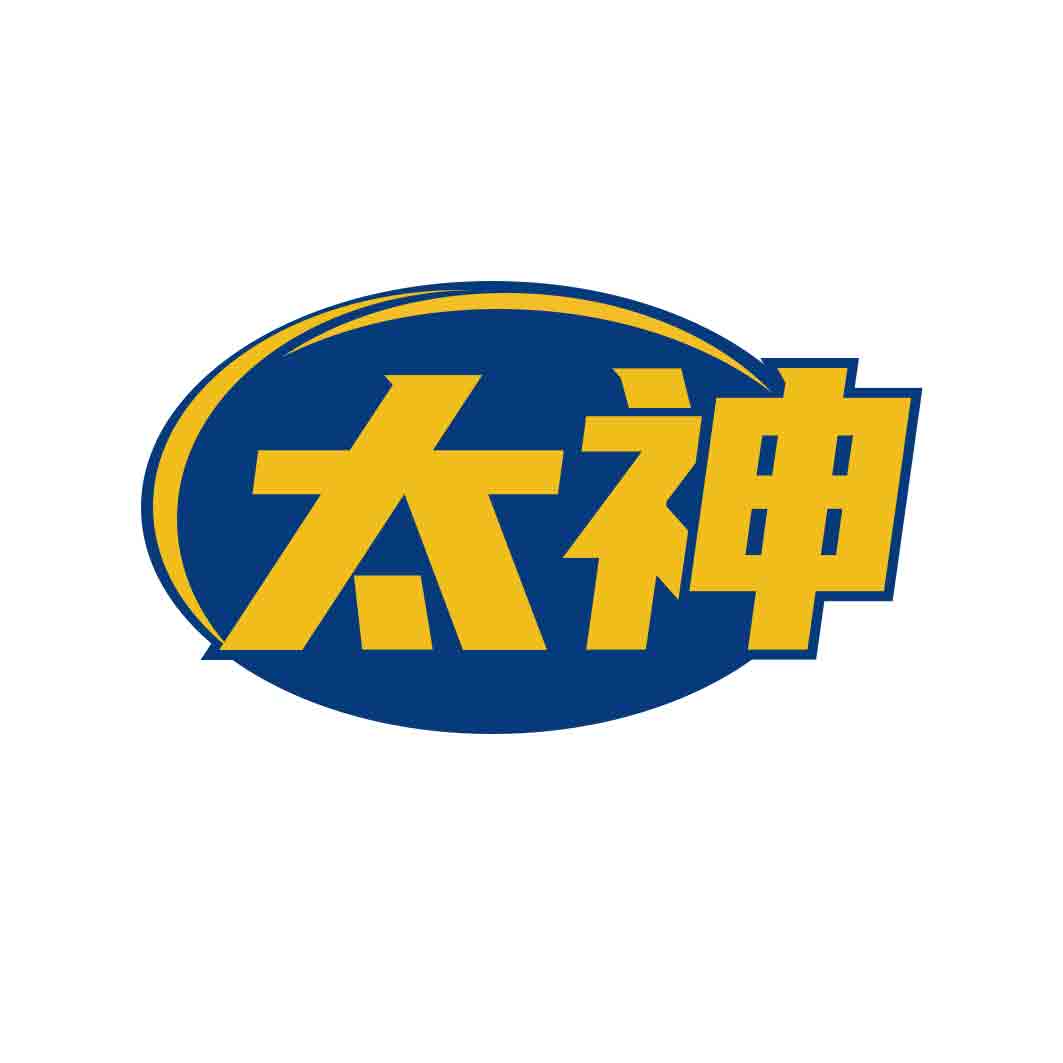 太神