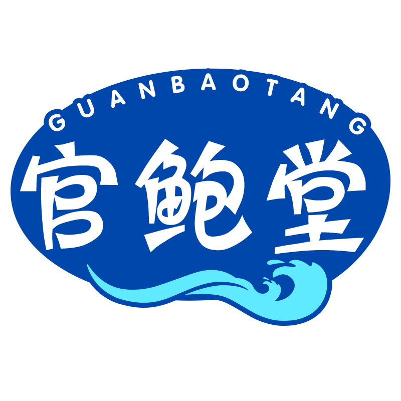 官鲍堂