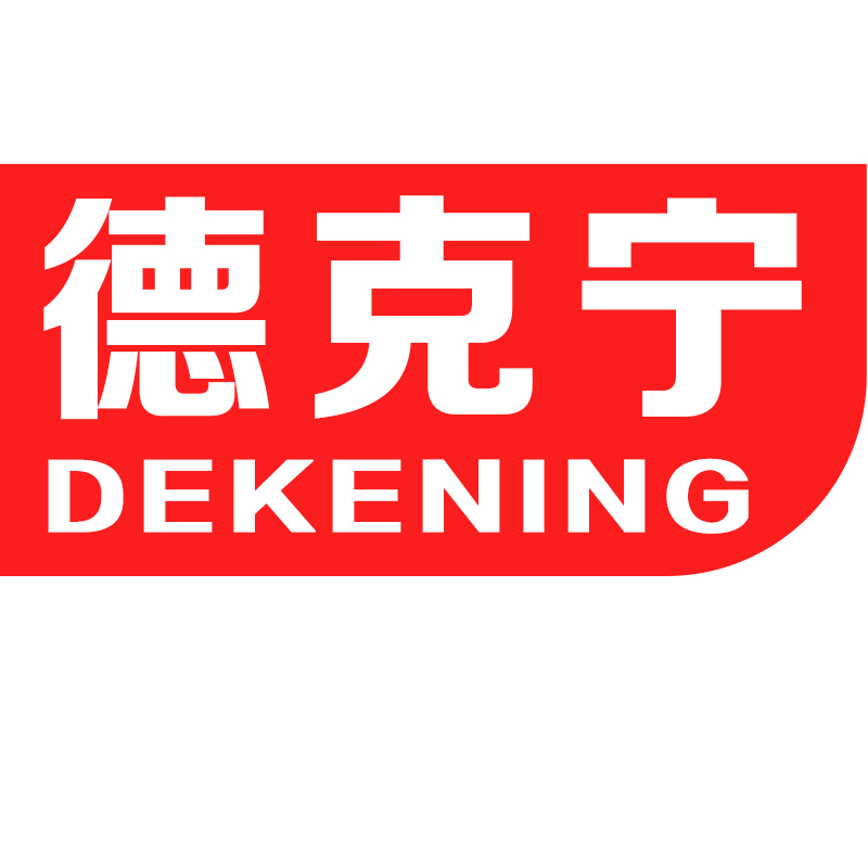 德克宁