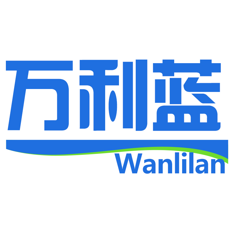 万利蓝