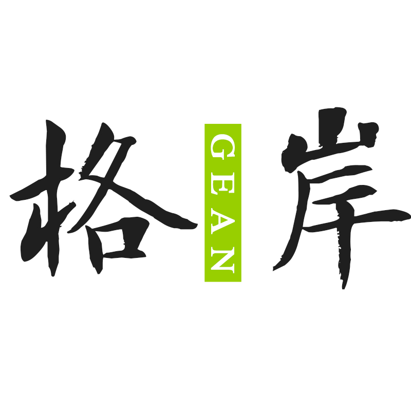 格岸
