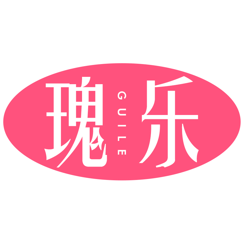 瑰乐