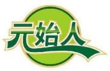 元始人