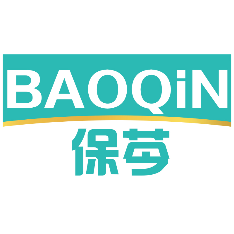 保芩