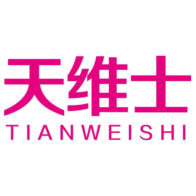 天维士