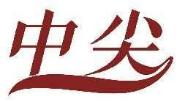 中尖