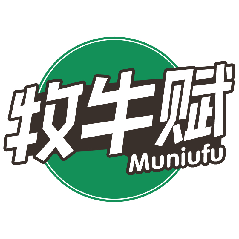 牧牛赋