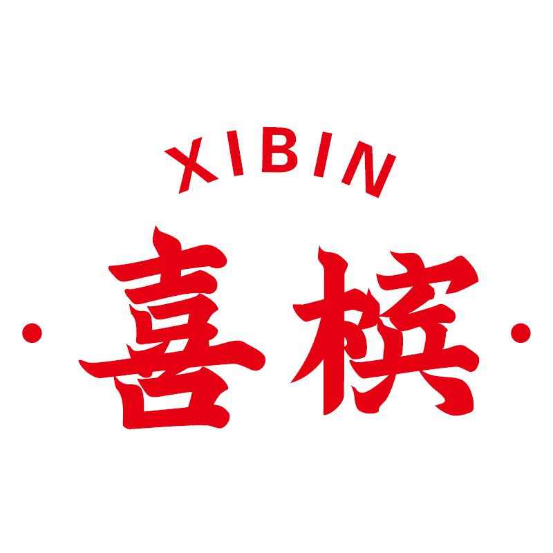 喜槟