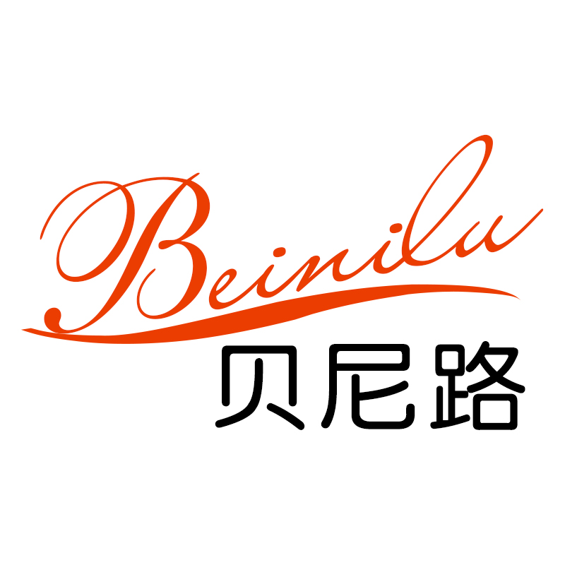 贝尼路