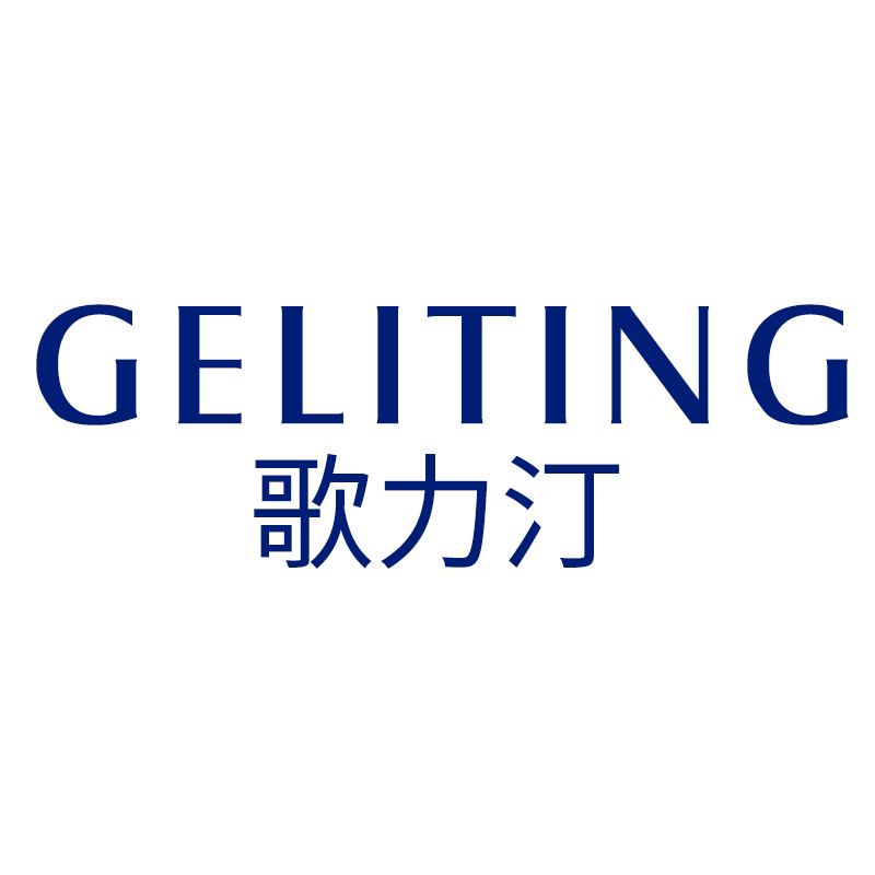 歌力汀